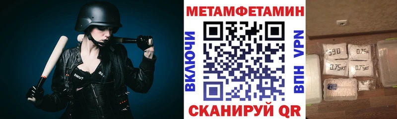 АМФ Premium  Бахчисарай 