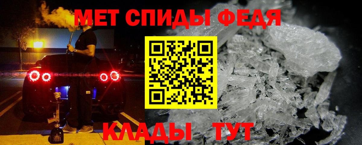 Бахчисарай  АМФ 98%  Вход с VPN 