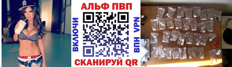 наркота Бахчисарай A-PVP СК