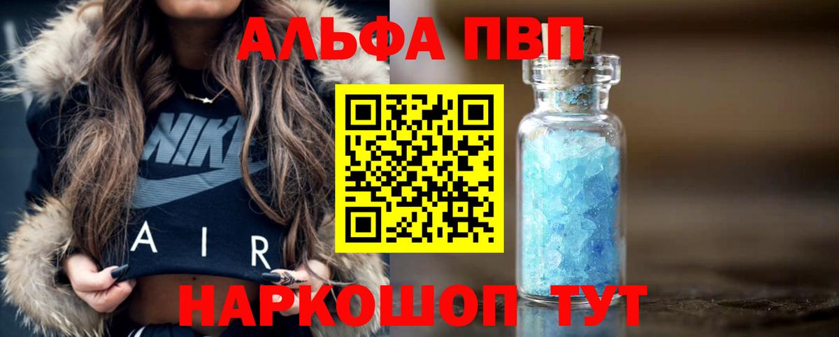 A PVP СК КРИС  Альфа ПВП Crystall  Бахчисарай  А ПВП СК КРИС 