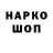ЭКСТАЗИ 280мг Hokor Man