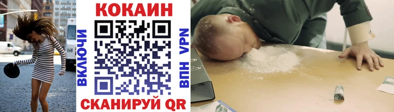 КОКАИН 97%  OMG ONION  Бахчисарай 