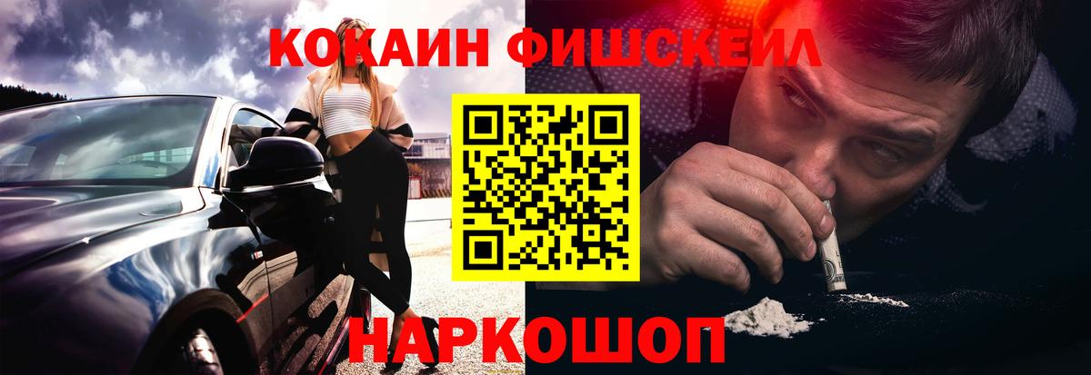 Cocaine Columbia  КОКАИН Боливия  Вход с VPN  Cocaine  Бахчисарай 