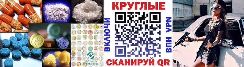 ЭКСТАЗИ 300 mg  даркнет формула  Бахчисарай  как найти  