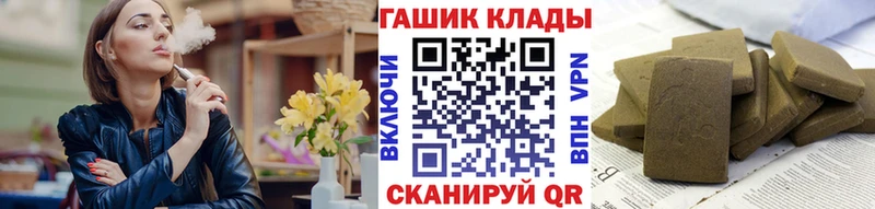 Гашиш убойный Бахчисарай