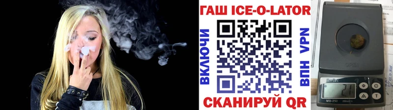 мега tor  Бахчисарай  Гашиш AMNESIA HAZE  где купить  