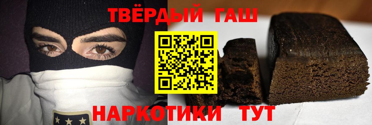 магазин    Гашиш  Бахчисарай  Гашиш Cannabis 