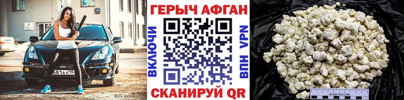как найти закладки  Бахчисарай  ГЕРОИН гречка 