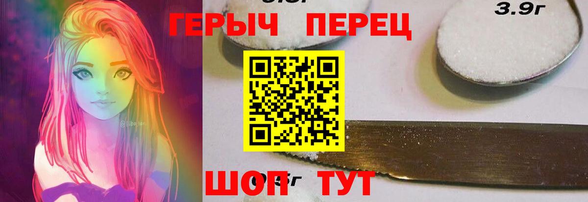 ГЕРОИН VHQ Бахчисарай