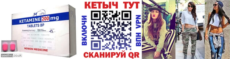 цены наркотик  Бахчисарай  КЕТАМИН ketamine 