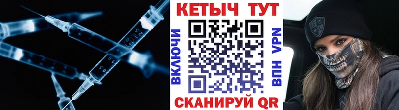 КЕТАМИН ketamine Бахчисарай
