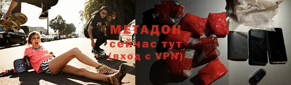 крисы Армянск