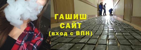 марки nbome Балахна