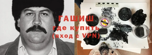 крисы Армянск