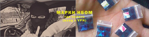 марки nbome Балахна