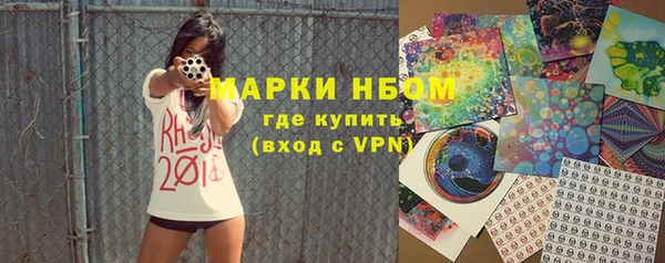 каннабис Арсеньев