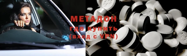 марки nbome Балахна