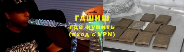 каннабис Арсеньев