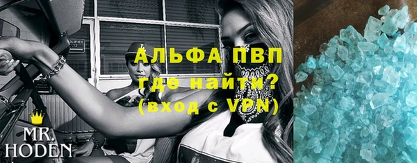 крисы Армянск