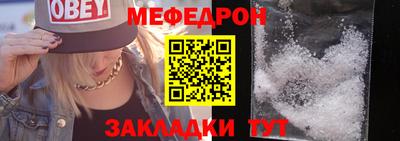 таблы Волгодонск