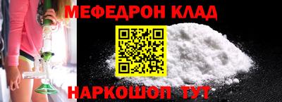 spice Будённовск