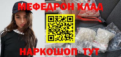 мет Бузулук