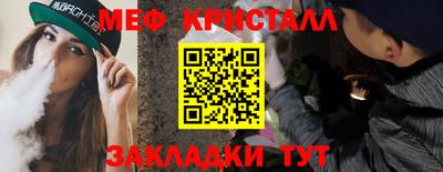 мет Бузулук