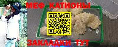 spice Будённовск