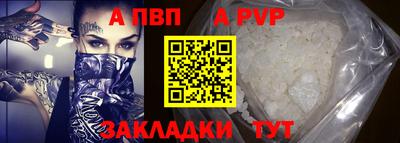 синтетический гашиш Волжский