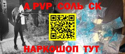 таблы Волгодонск