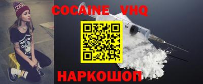 синтетический гашиш Волжский