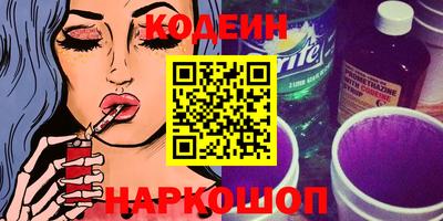наркотики Саянск
