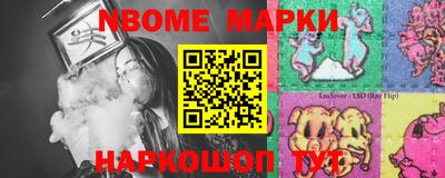 синтетический гашиш Волжский