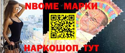 синтетический гашиш Волжский