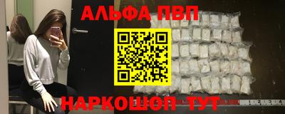 меф VHQ Волжск