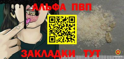 spice Будённовск