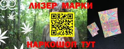 spice Будённовск