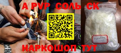 синтетический гашиш Волжский