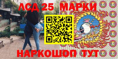 кристаллы Бугуруслан