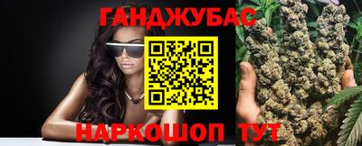 кристаллы Бугуруслан