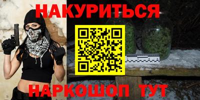 кристаллы Бугуруслан