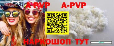 синтетический гашиш Волжский