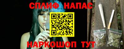 таблы Волгодонск