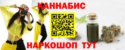 таблы Волгодонск