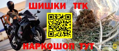 таблы Волгодонск