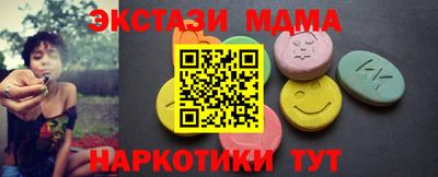 spice Будённовск