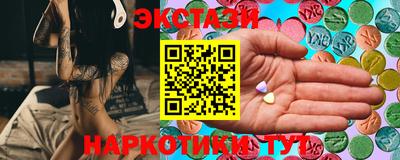 синтетический гашиш Волжский