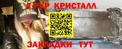таблы Волгодонск