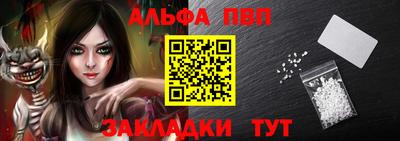 таблы Волгодонск