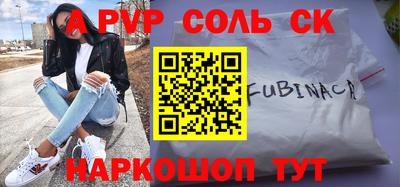 меф VHQ Волжск
